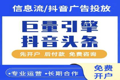 SEM推广代运营公司助力中小企业快速发展